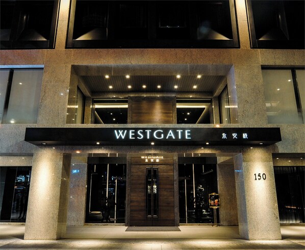 A modern building with a sign reading 'WESTGATE' and a number '150' indicating its address. - WESTGATE Hotel (Taipei)