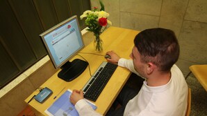 ردهة الانتظار