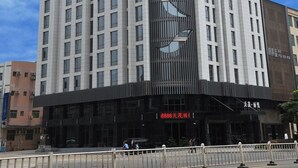 Front of property - La Quay Hotel (Dongguan)