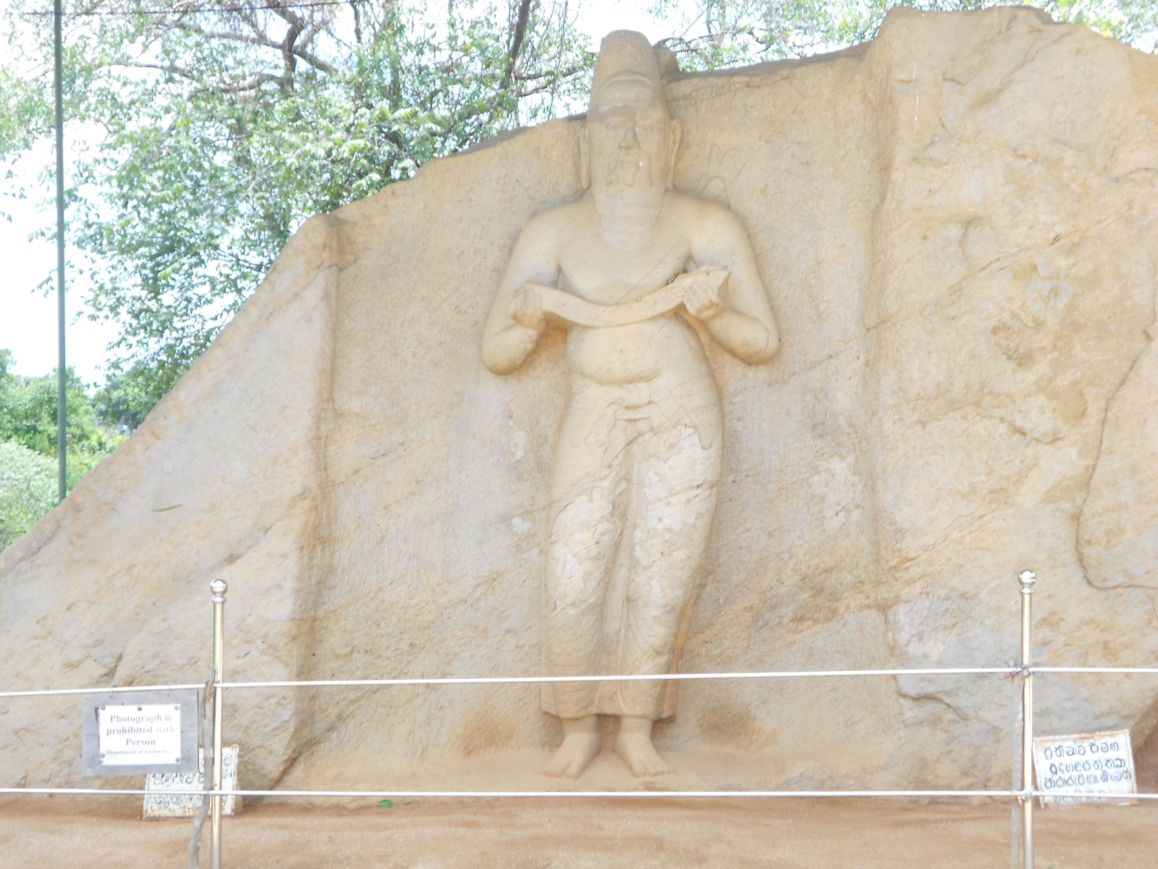 Foto - Shanith Guesthouse Negombo , beach road