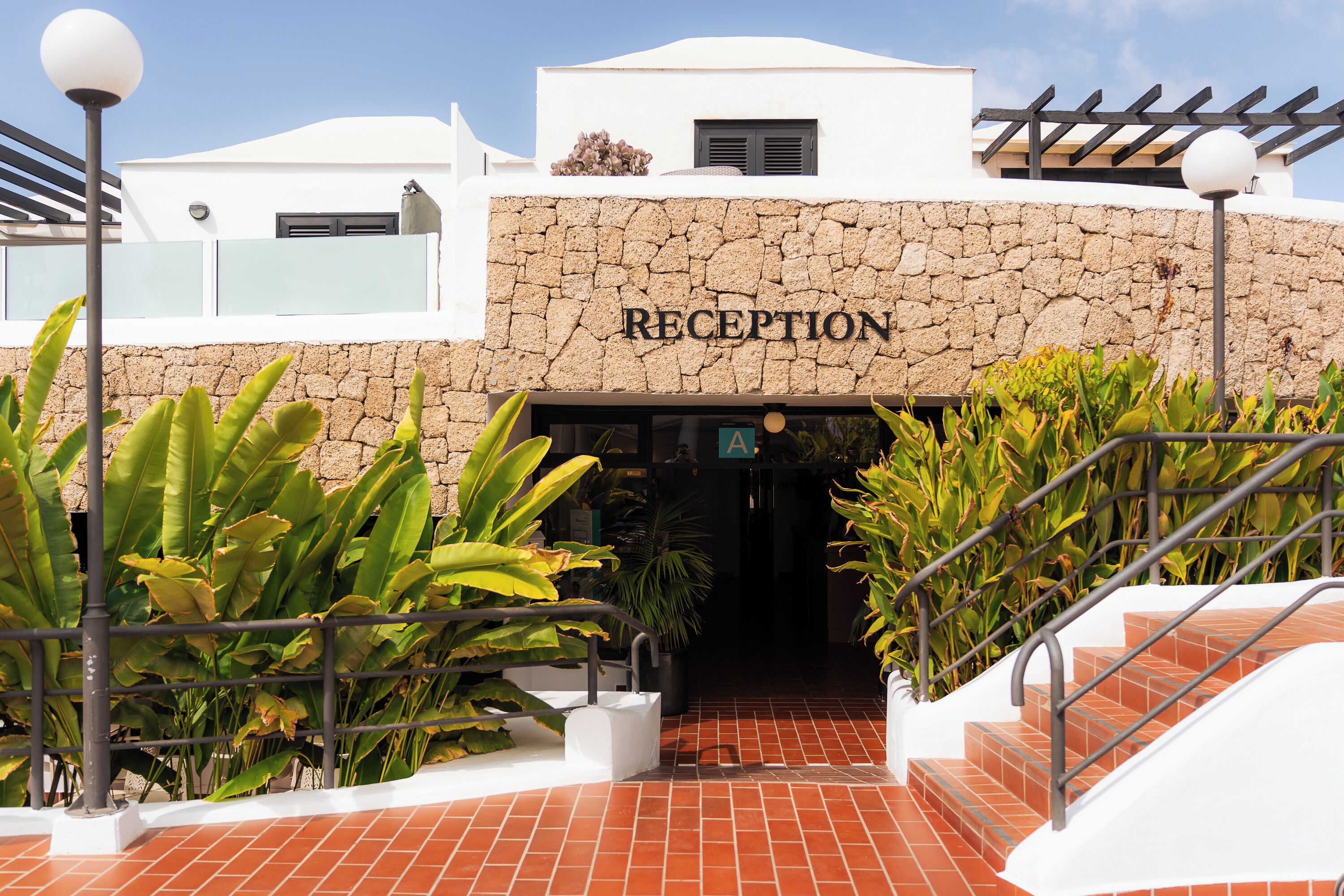 منطقة الاستقبال