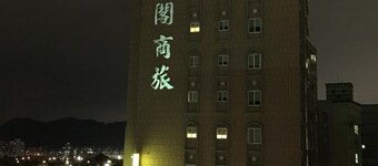 9 Hotel Taipei