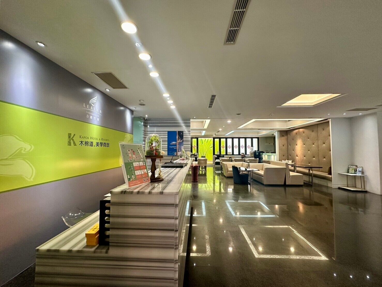 Reception