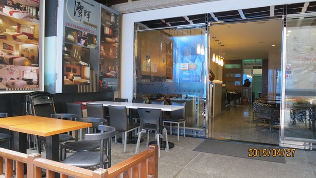 An outdoor seating area with tables and chairs, a glass entrance to the interior, and a date stamp of 2015/04/27. - Quan Fu Tan Hui Hotel (Yuchi)