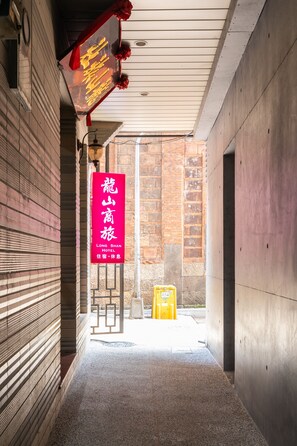 Property entrance - Long Shan Hotel (Taipei)