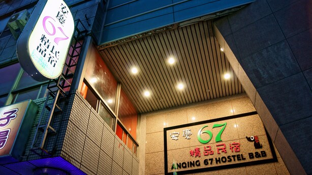 Un hostal con un cartel que indica que es el número 67, llamado "Anong 67 Hostel B&B".