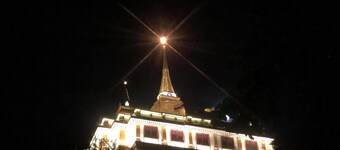 Baan Chanasongkram - Hostel