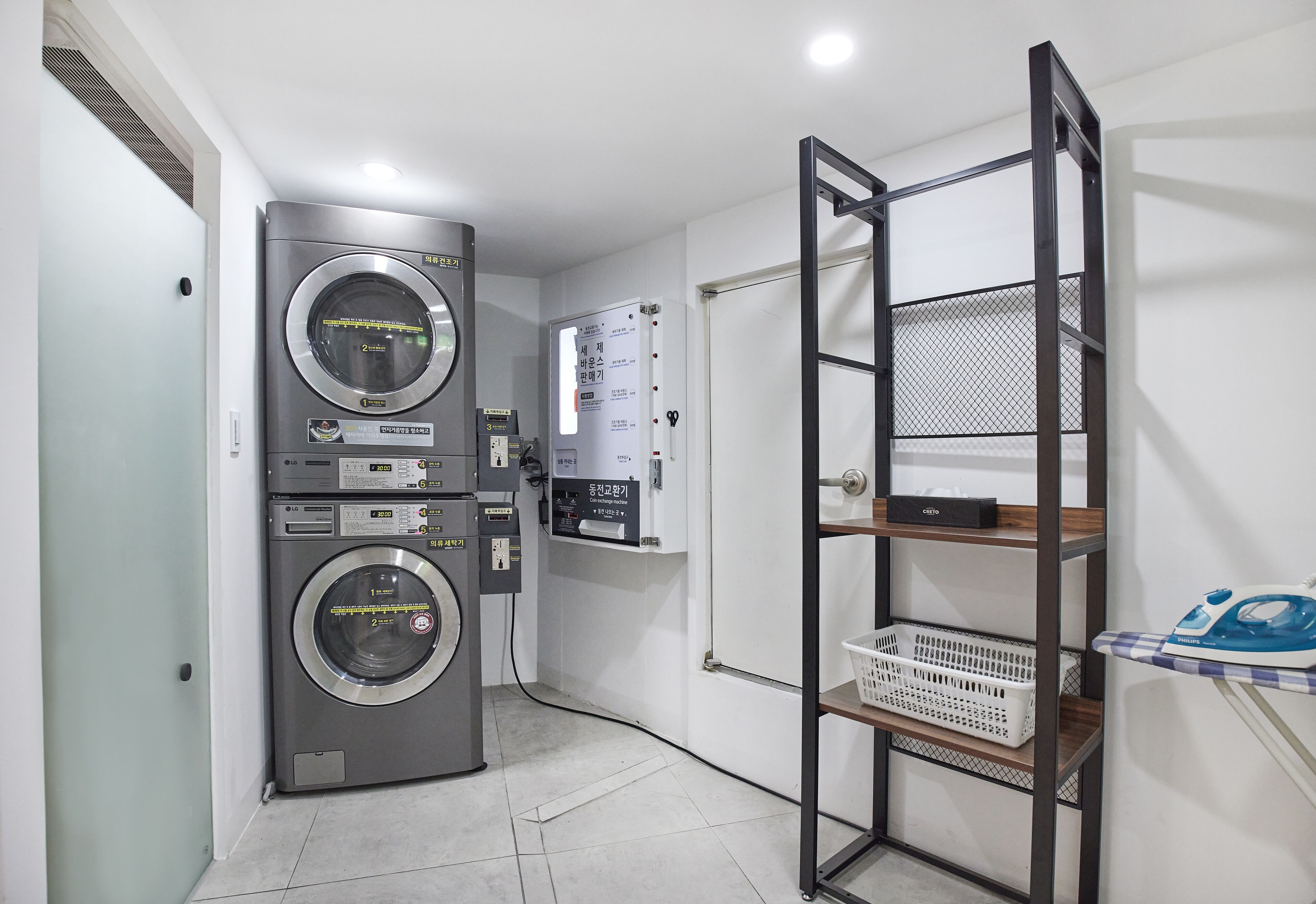 laundry room