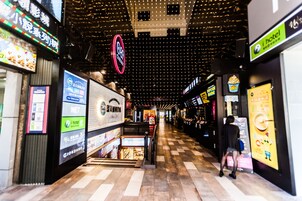 Entrada interior