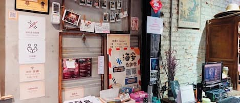 接待處