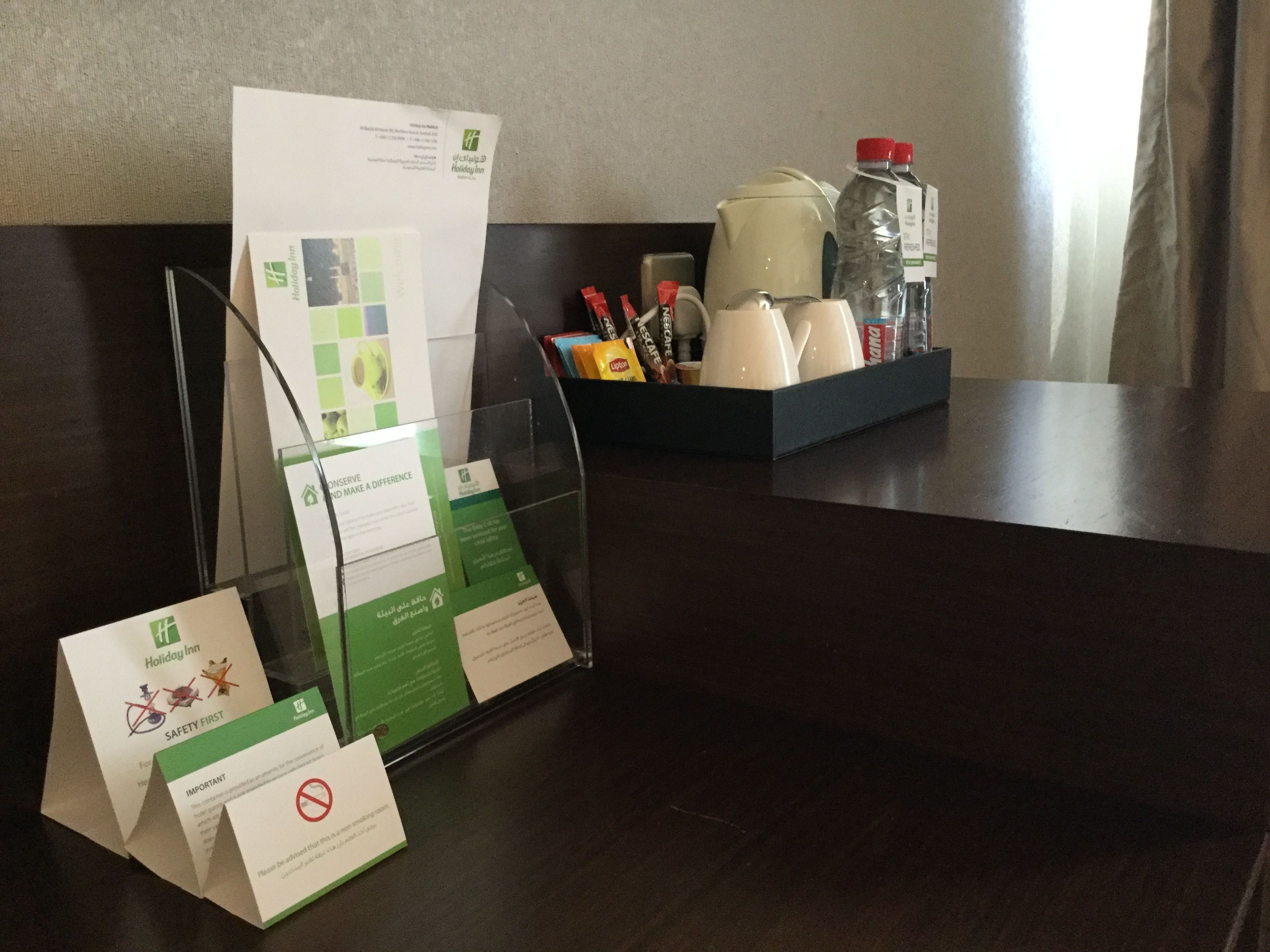 Photo - Makkah Al Aziziah