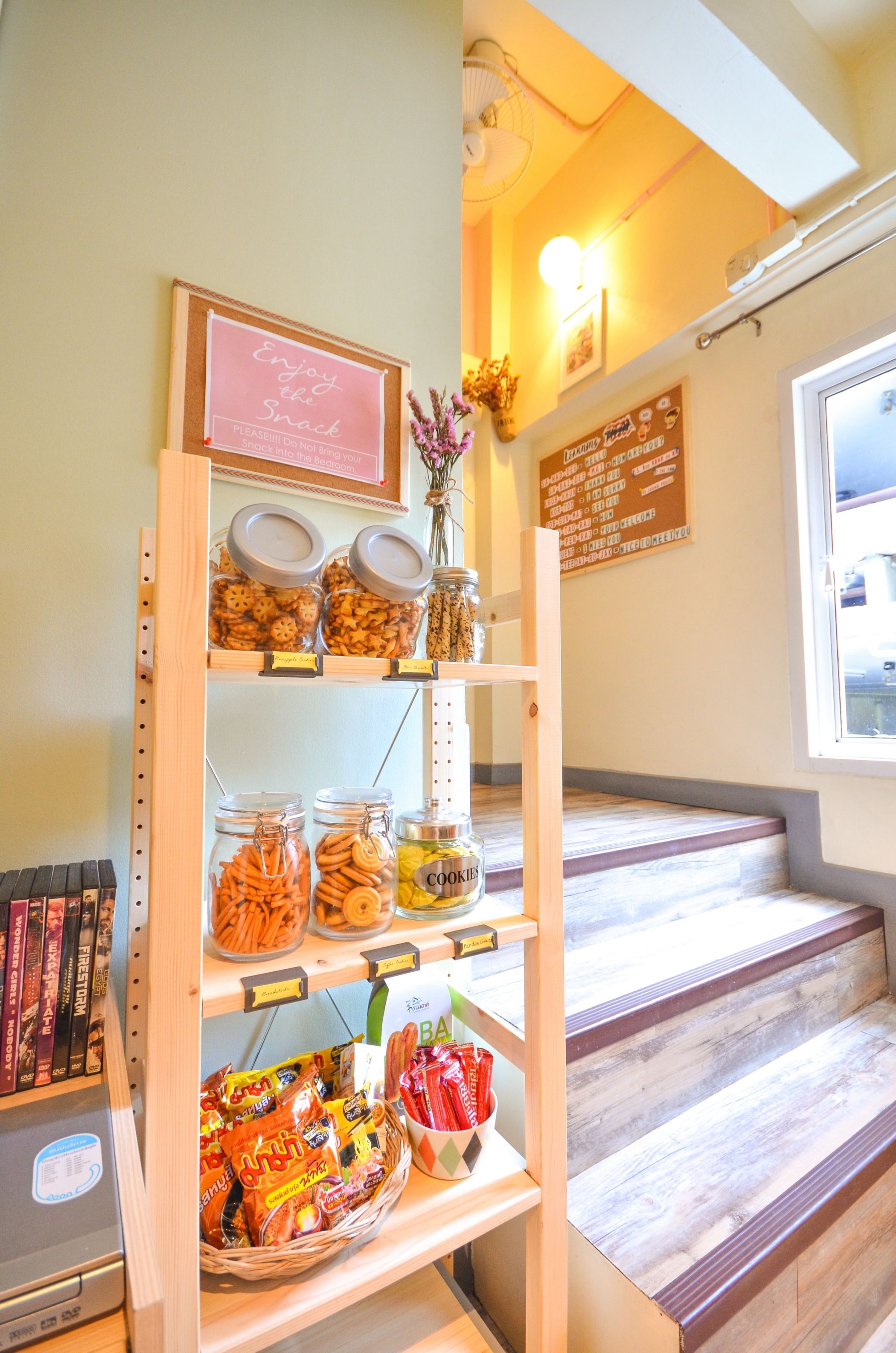 Property amenity