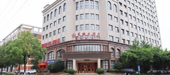 Shuhui Hotel of Deyang