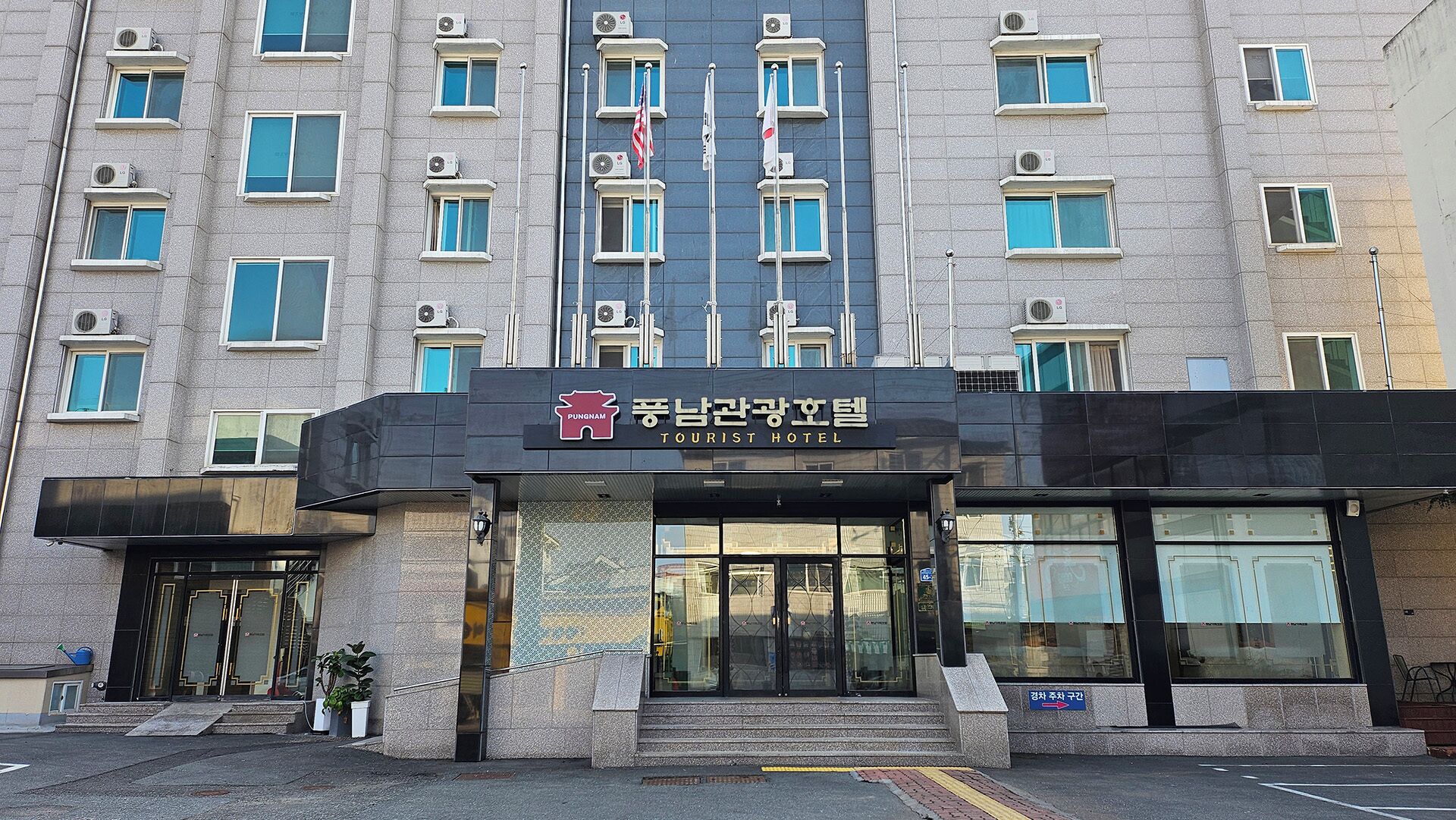 Front of property