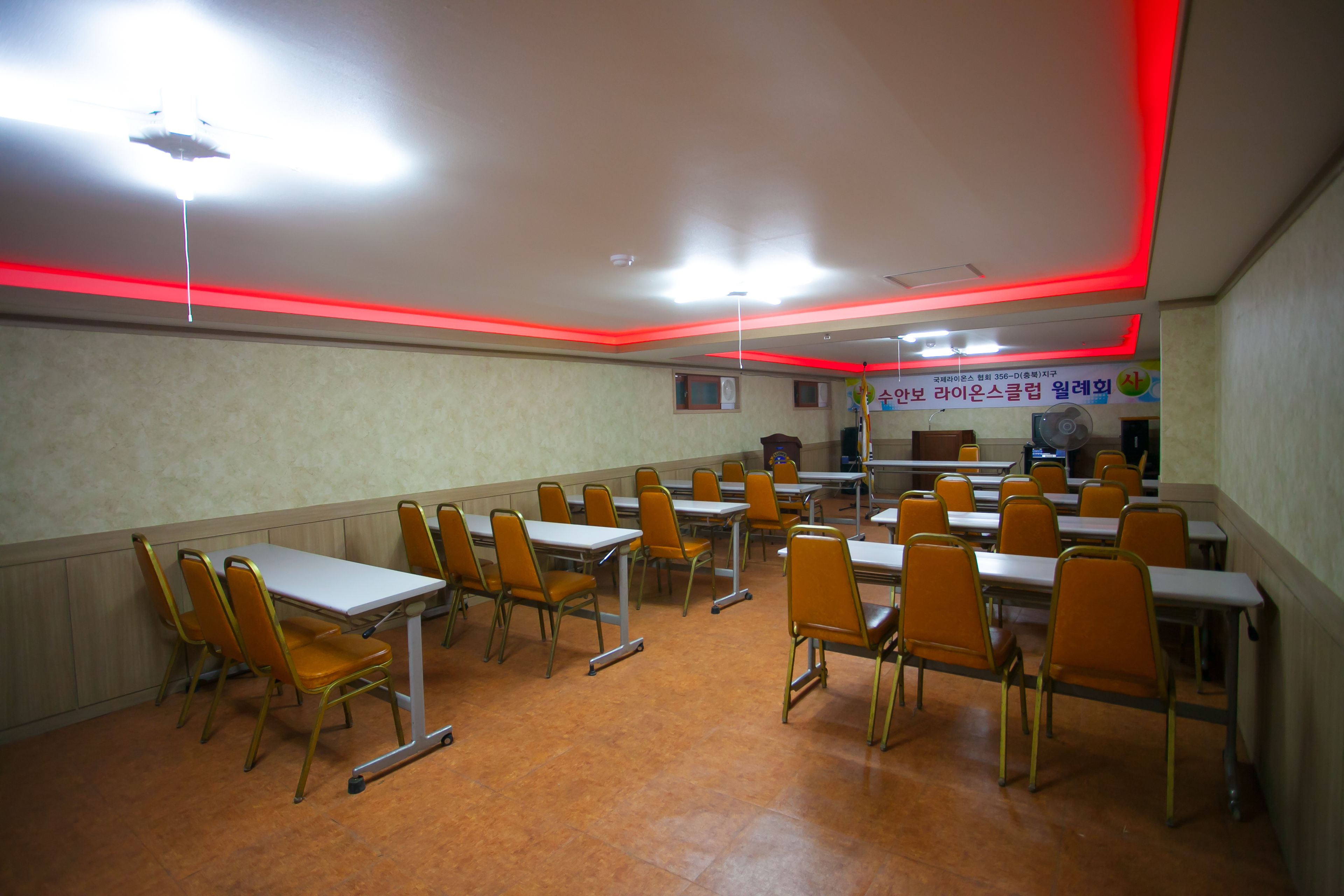 สถานที่จัดงานประชุม