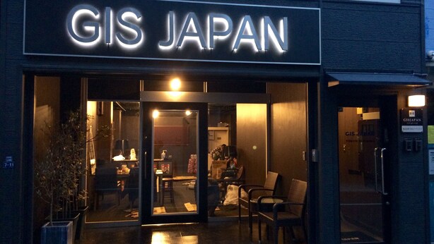 Rakennuksessa on kyltti, jossa lukee: ”GIS JAPAN”.