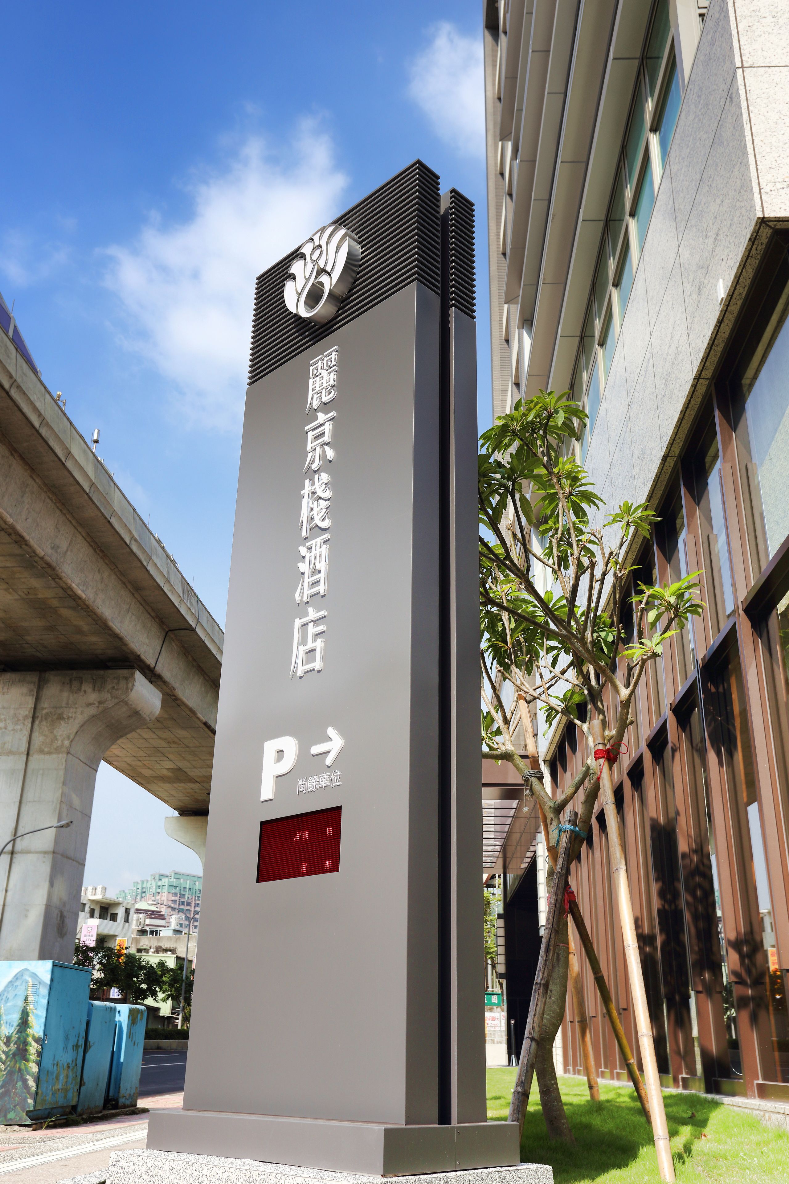 self-parking (surcharge) 200 per night