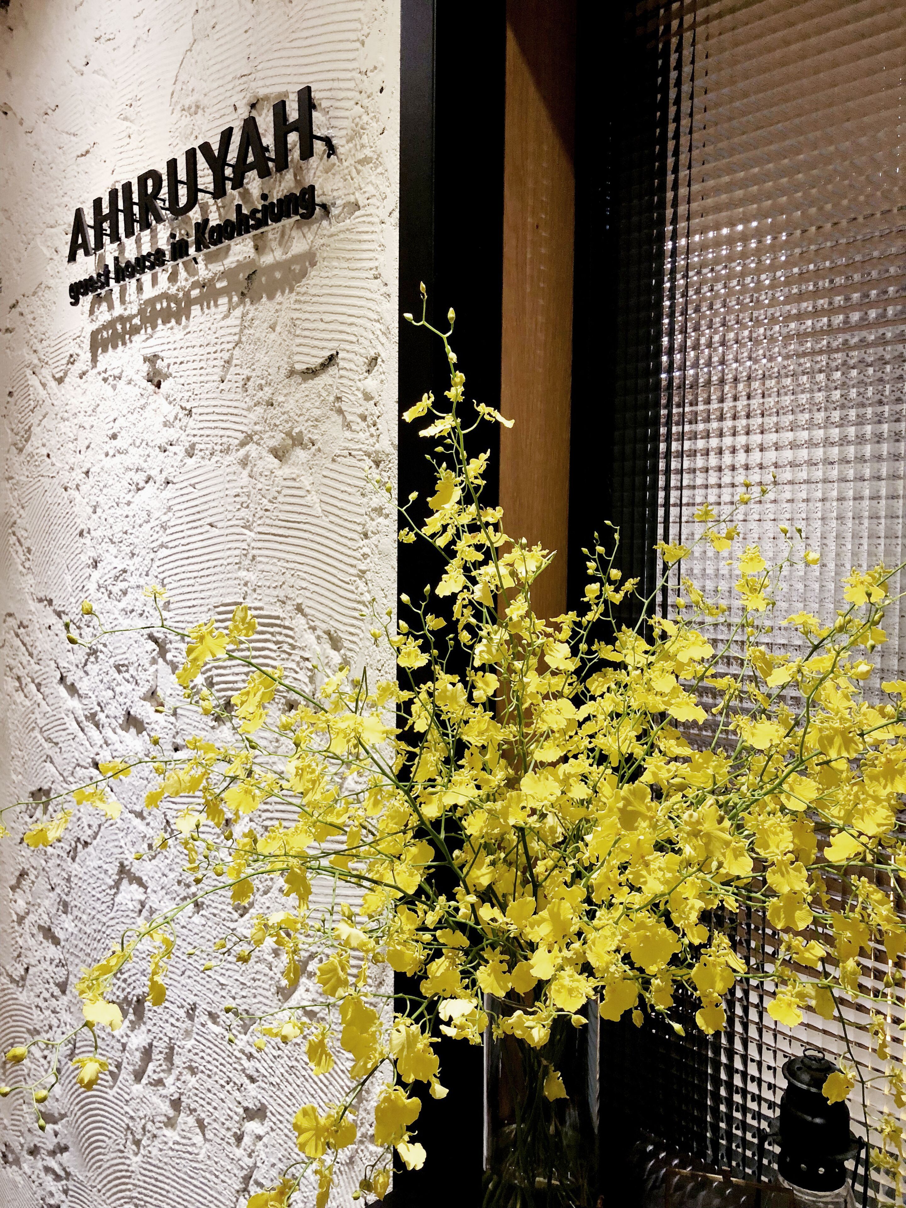 숙박 시설 입구