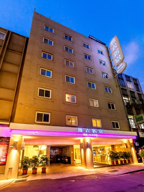 台北洛碁大饭店舞衣新宿中山馆住宿优惠| hotels.com 好订网