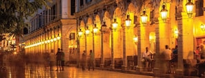 منوع