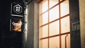 Front of property – evening/night