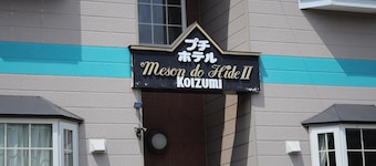 Petit Hotel Koizumi