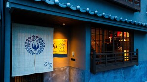 Exterior - Yaeyatoichicho (Kyoto)