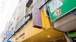 A building with a sign for 'TARA MONTE' and 'CLEANMATE Dryclean & Laundry'. - Tara Monte Hotel Pratunam (Bangkok)