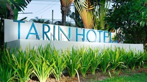 Exterior detail - Tarin Hotel (Chiang Mai)
