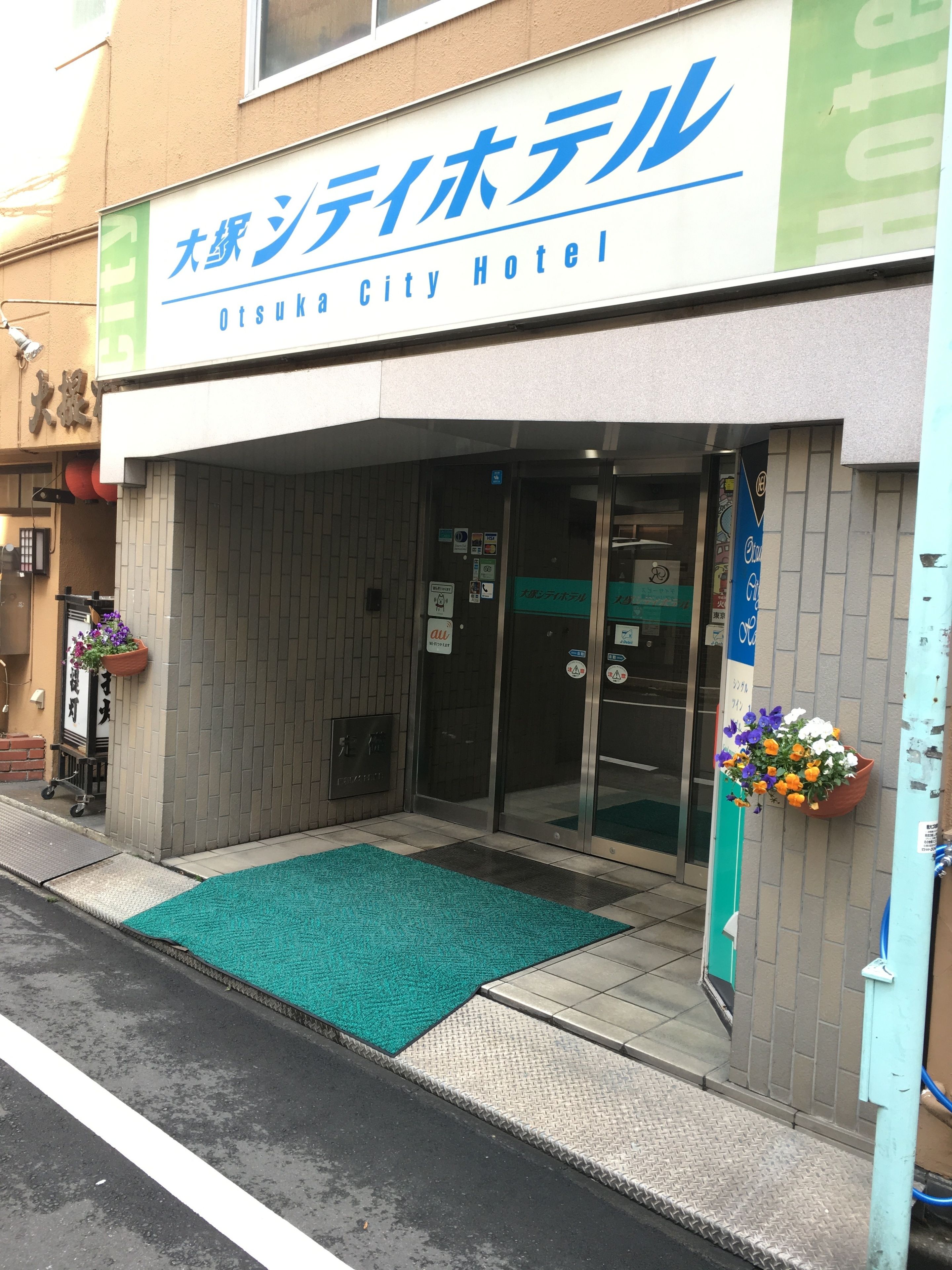 ด้านหน้าที่พัก