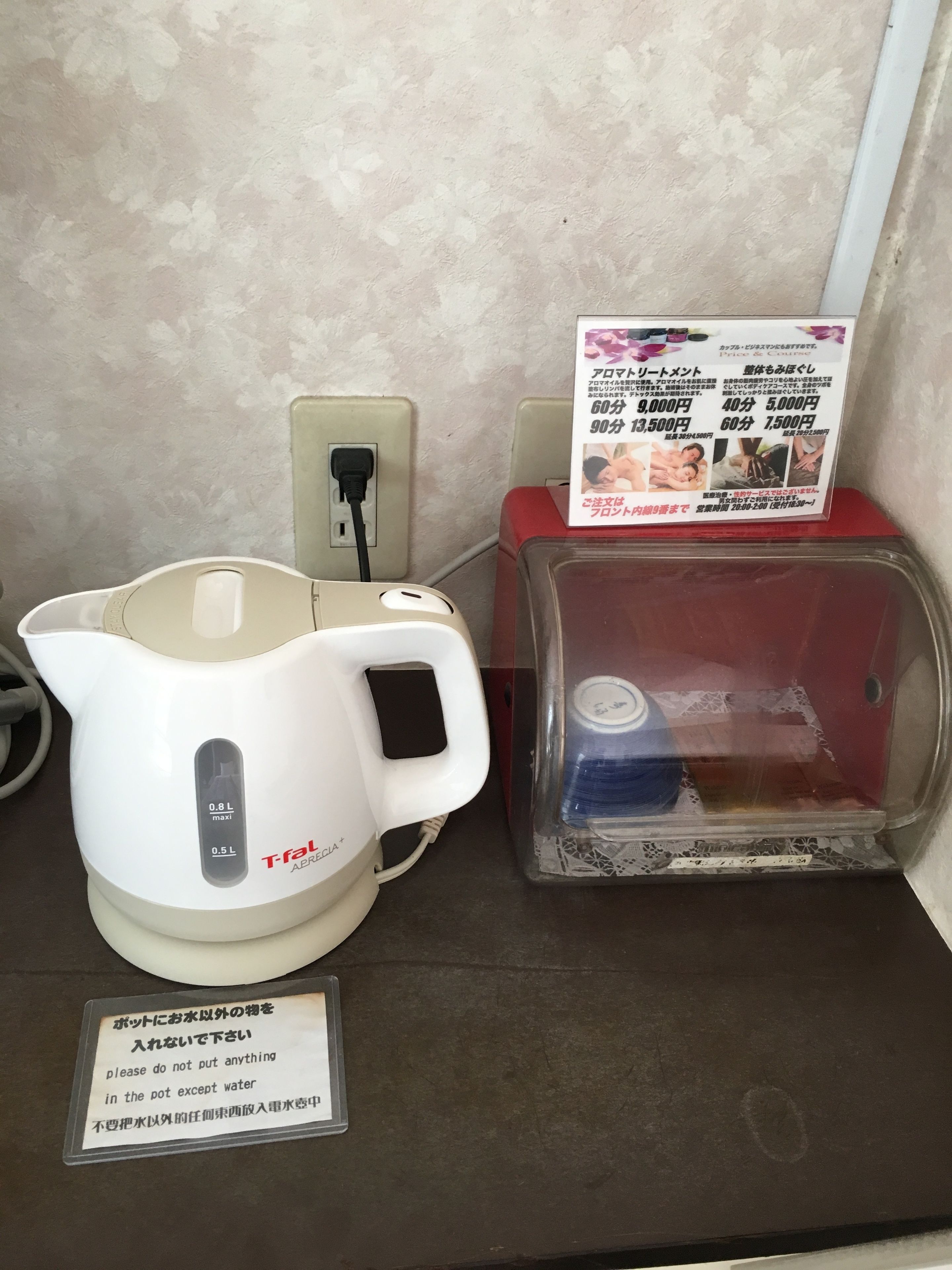 客房