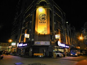 Property grounds - Tainan Inn (Tainan)
