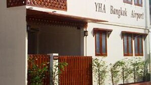A building with a sign reading "YHA Bangkok Airport". - YHA Bangkok Airport - Hostel (Bang Phli)