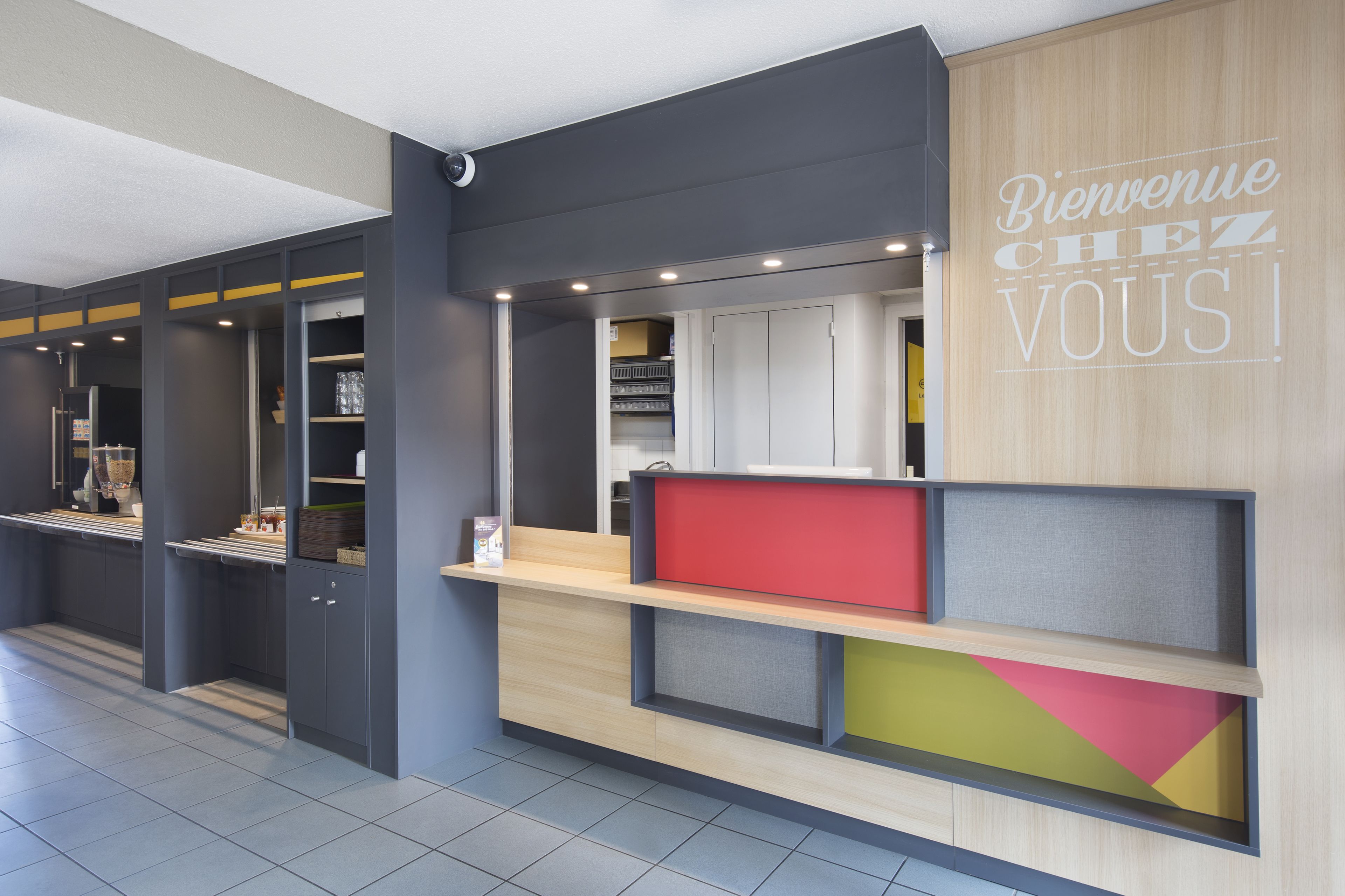 منطقة الاستقبال