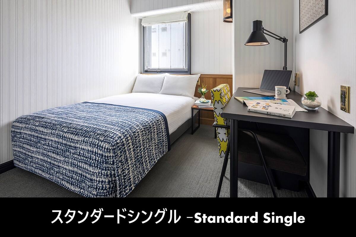 標準單人房, 非吸煙房 | 羽絨被、遮光布/窗簾、熨斗/熨衣板、免費無線上網