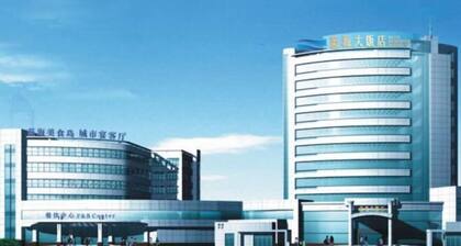 Blue Horizon Hotel (Fuqian Street Dongcheng Dongying)