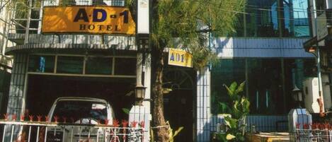 Un hotel con un letrero que dice "AD-1 HOTEL" y otro letrero "AD-1" en la fachada.