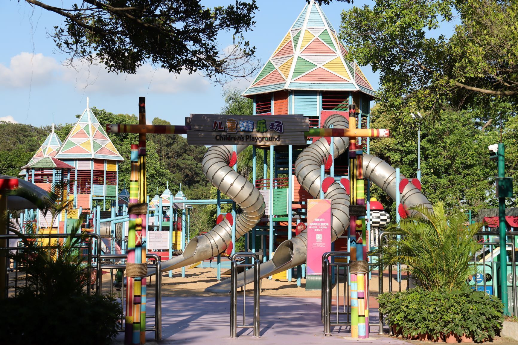 children’s activities