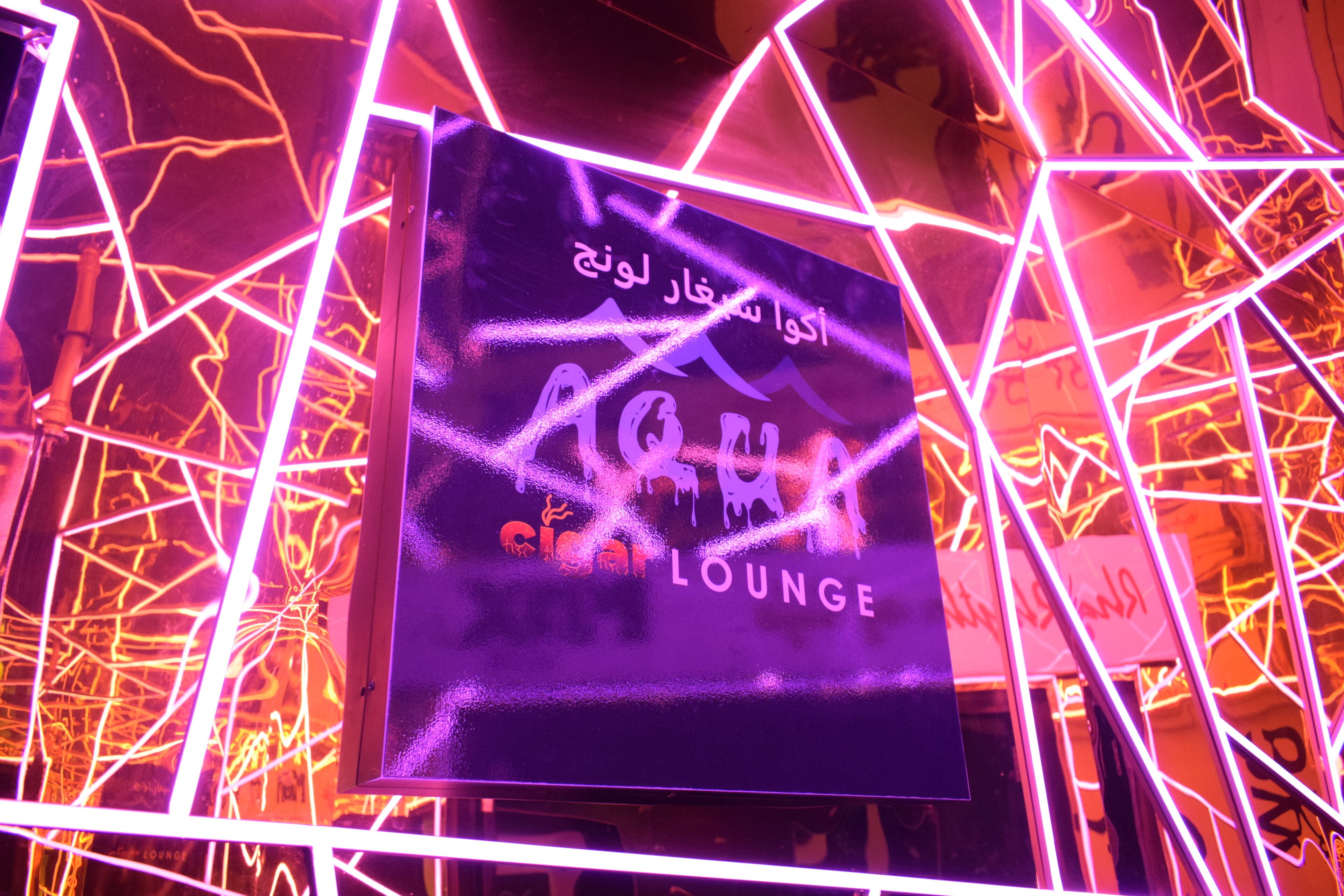 Photo - Saraya Corniche Hotel