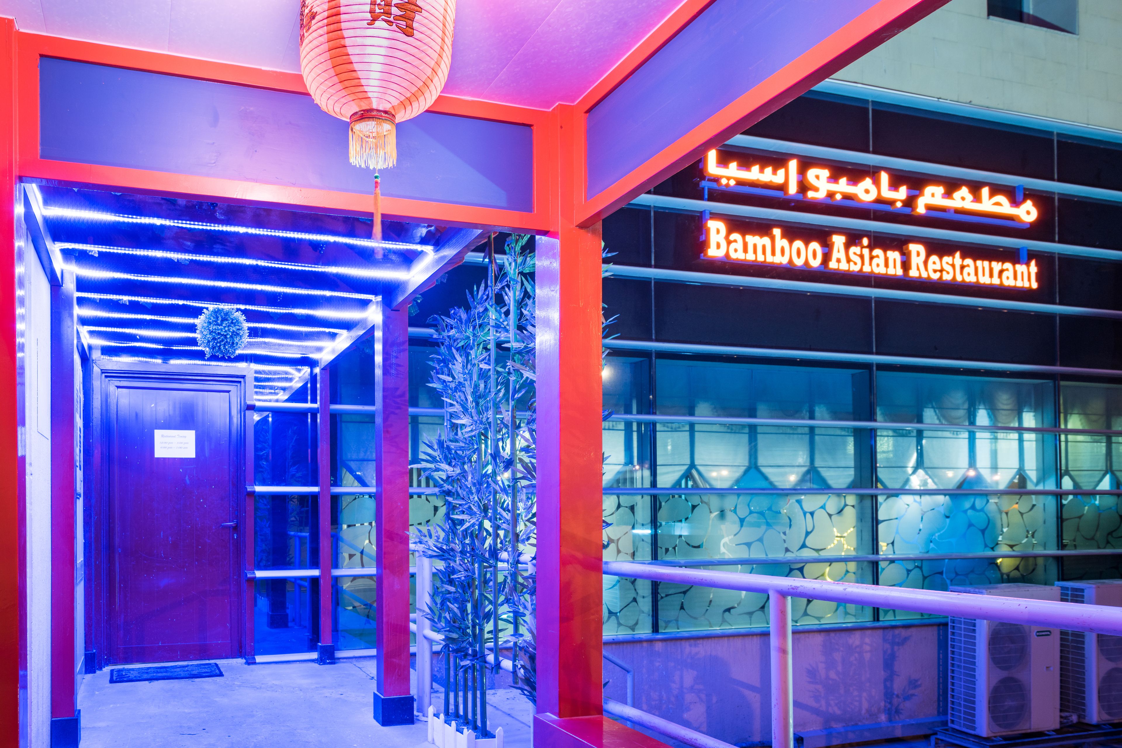 Photo - Saraya Corniche Hotel