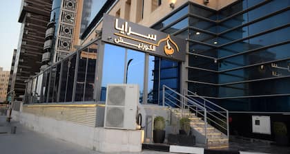 Saraya Corniche Hotel