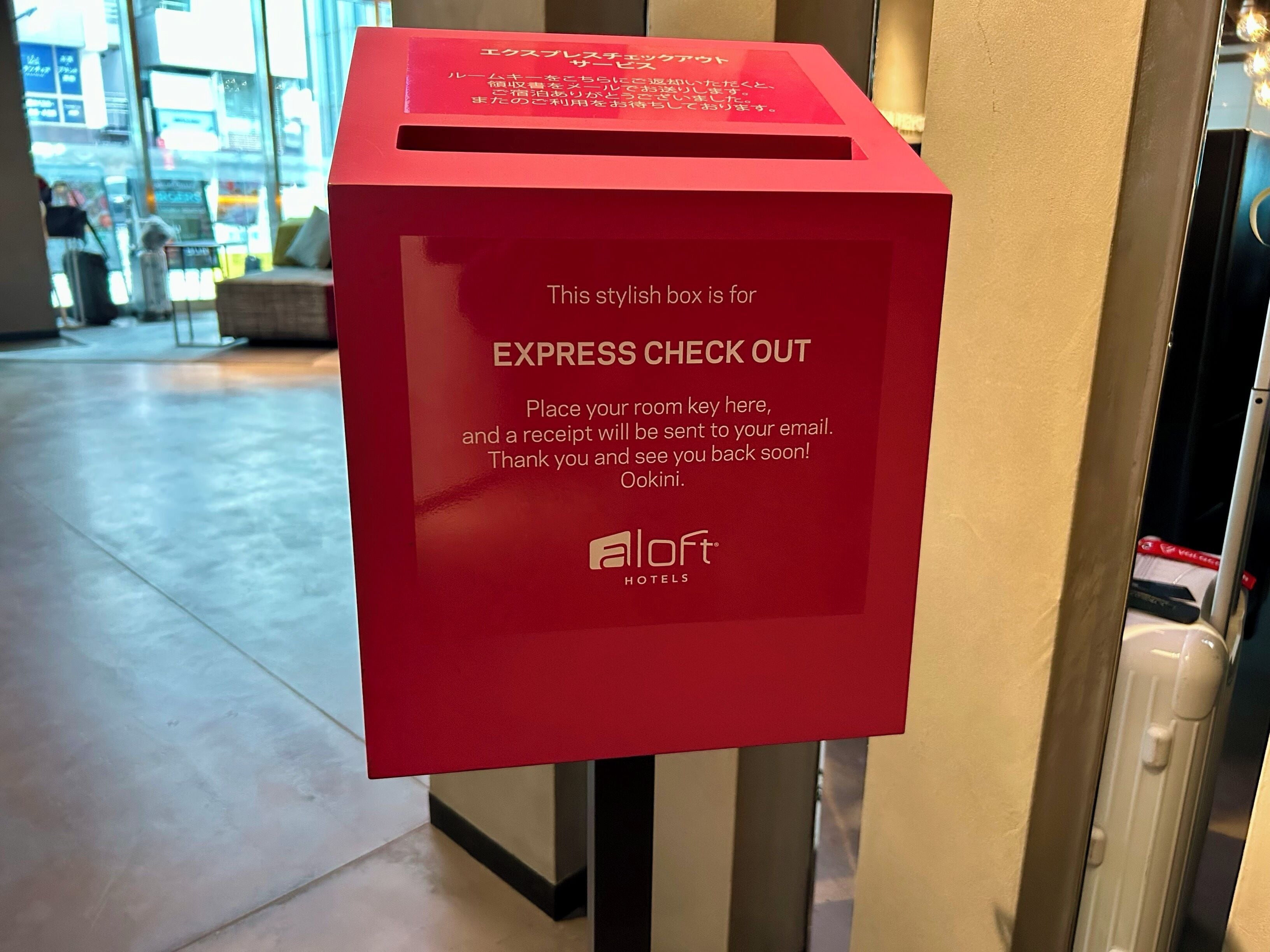 Foto - Aloft Osaka Dojima