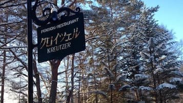住宿入口