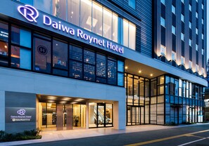The exterior of the Daiwa Roynet Hotel with a modern facade, large windows, and a visible entrance with glass doors. - Daiwa Roynet Hotel Tokushima Ekimae (Tokushima)