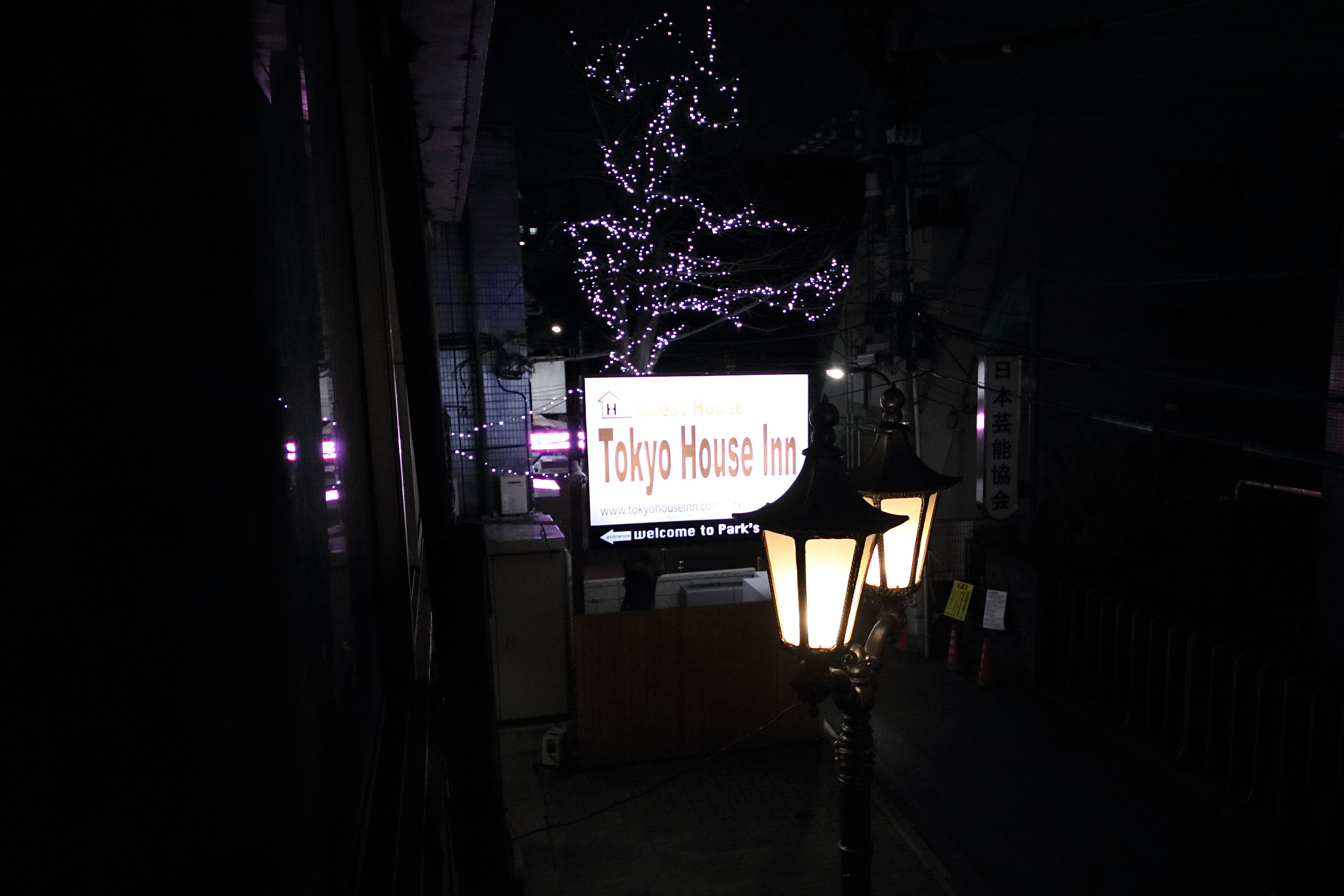 Foto - Tokyo House INN