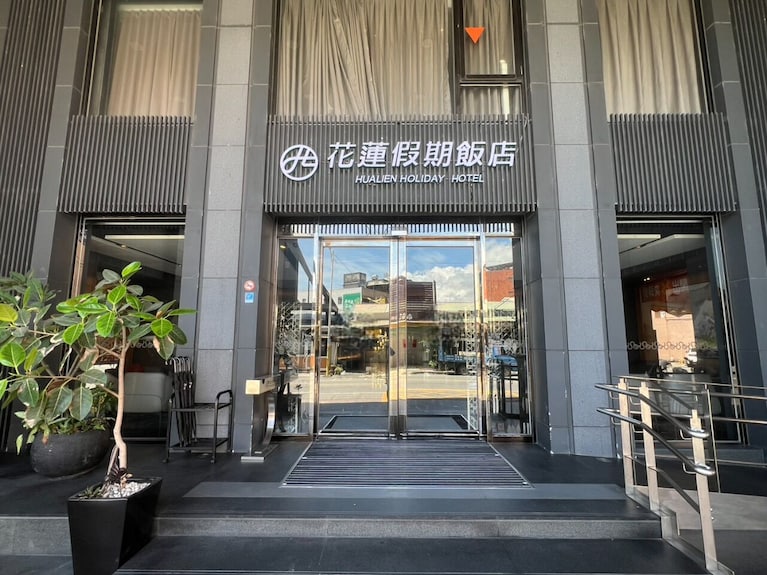假期旅店評價、特色體驗、房價資訊、訂房連結 – 溫馨家庭式經營與便利海港住宿 - 照片 14