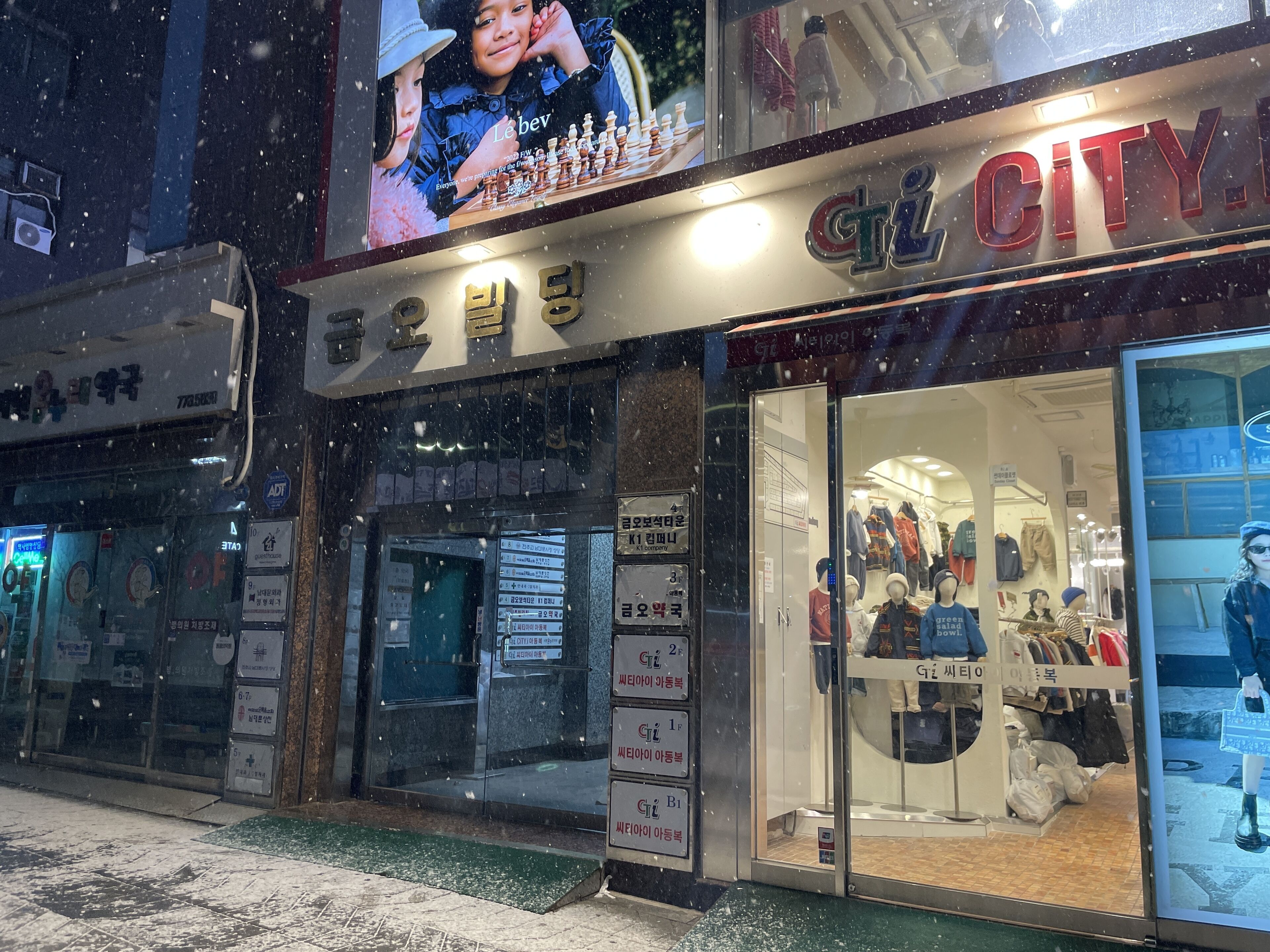 Photo - 24 Guesthouse Myeongdong Town