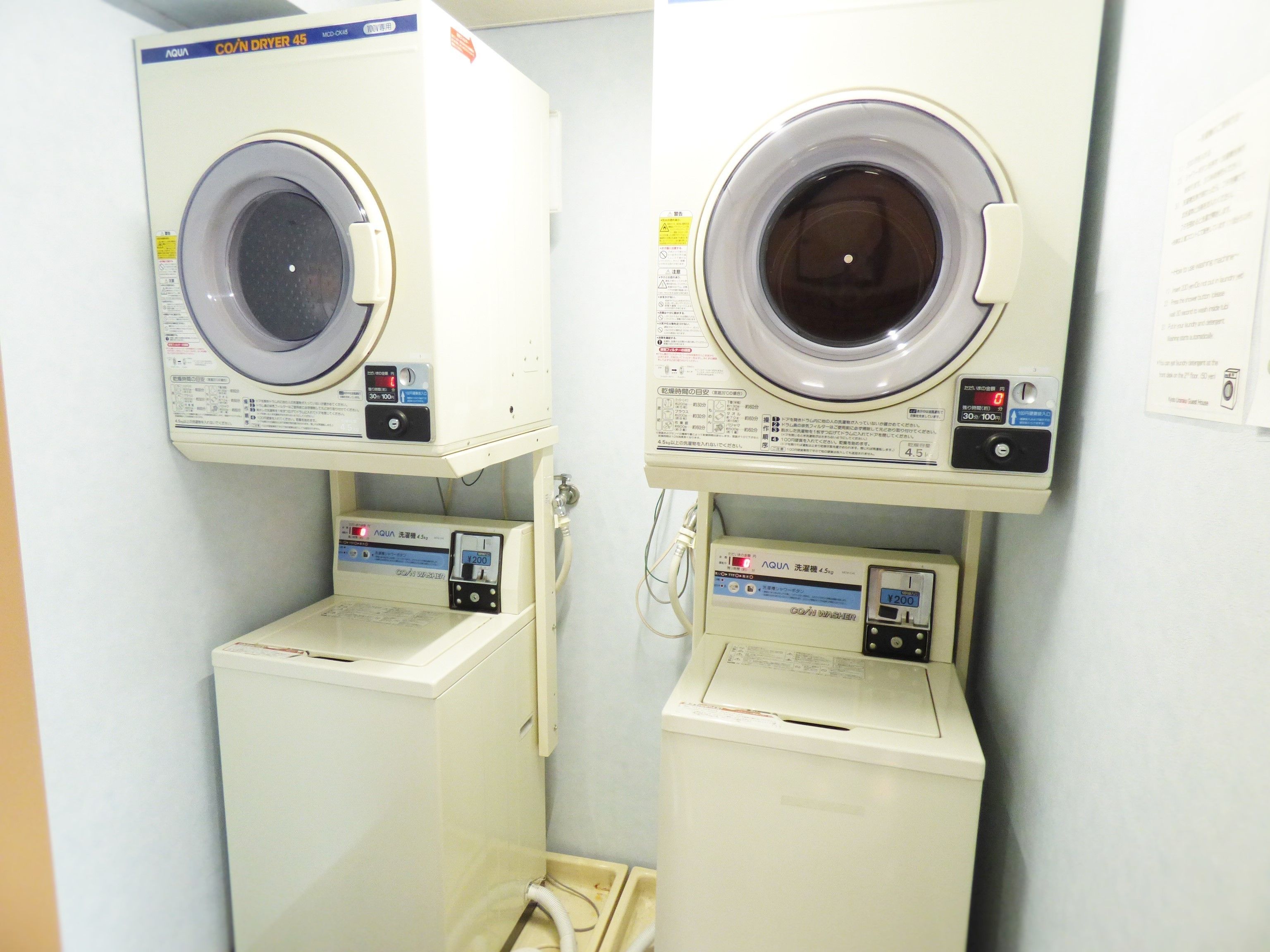 Photo - Kyoto Uraraka Guest House