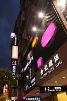 住宿正面 (夜晚)