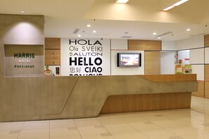 Reception - HARRIS Hotel Pontianak (Pontianak)